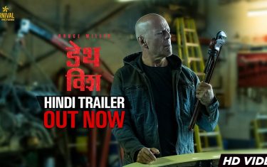 'death wish' hindi trailer