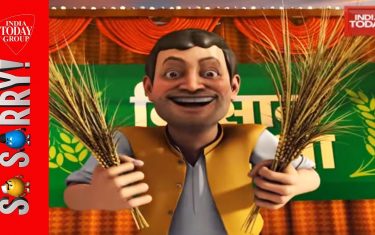 So sorry - rajneeti ki kisan chalisa