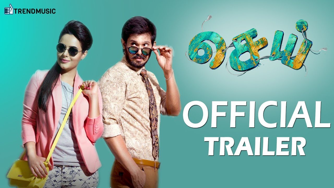 Trailer Of Tamil Movie `Sei` 5 Trailer of tamil movie `sei`