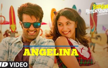 Angelina song - 'baa baa black sheep'