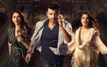 Azaad kar song - 'daas dev'