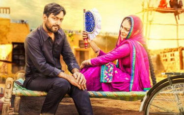 Chidi blauri song - 'laung laachi'