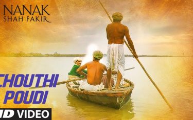Chouthi poudi song - 'nanak shah fakir'