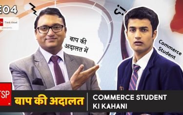 Commerce student ki kahani - tsp's baap ki adalat