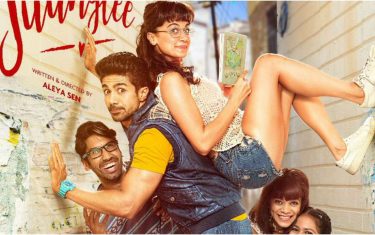 'dil juunglee' trailer 2