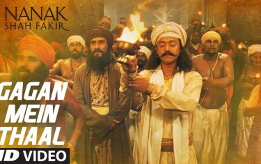Gagan mein thaal song - 'nanak shah fakir'