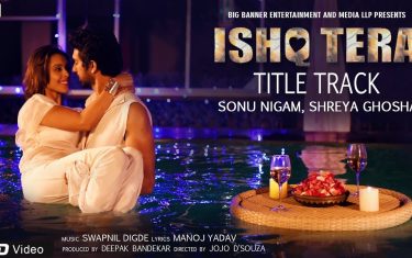 'ishq tera' title song