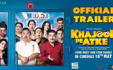 'khajoor pe atke' trailer