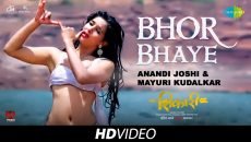 Marathi Song Bhor Bhaye - 'Shikari' 1 Marathi song bhor bhaye - 'shikari'