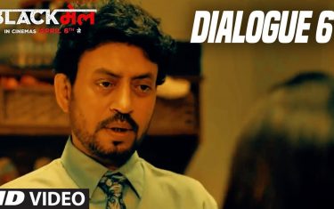 Paise nhi dunga - 'blackmail' dialogue promo