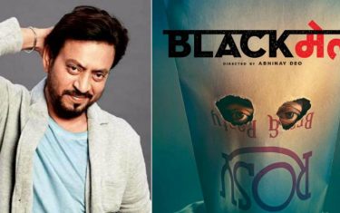 Pati us aadmi ko blackail krne lagta hai - 'blackmail' promo