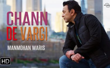 Punjabi song chann de vargi by manmohan waris
