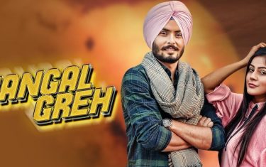 Punjabi song mangal greh by hapee boparai