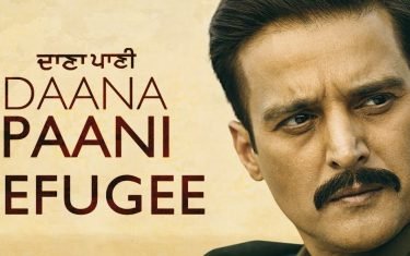 Punjabi song refugee - 'daana paani'