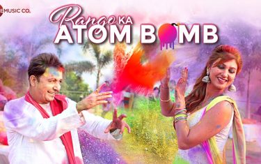 Rango ka atom bomb - holi song by sukhwinder singh