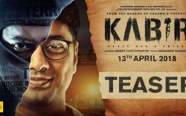 Teaser of bengali movie 'kabir'