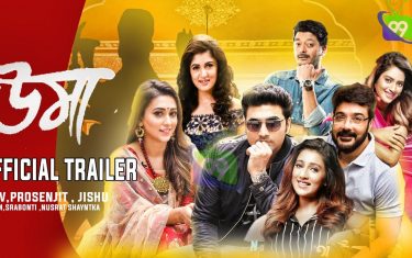 Teaser of bengali movie 'uma'