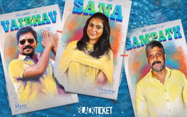 Teaser Of Tamil Movie `R K Nagar` 9 Teaser of tamil movie `r k nagar`