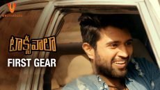 Teaser Of Telugu Movie 'Taxiwaala' 1 Teaser of telugu movie 'taxiwaala'