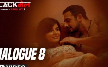 Tera dev dekhne mey kaisa hai? - 'blackmail' promo