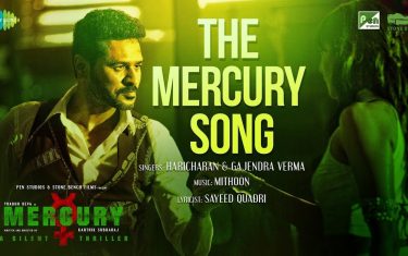 The mercury song featuring prabhu deva - 'mercury'