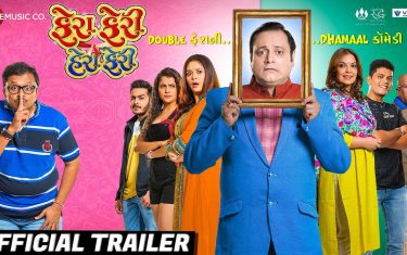 Trailer of gujarati movie 'fera feri hera feri'