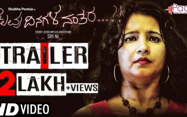 Trailer of kannada movie 'kelavu dinagala nanthara'