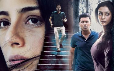 Trailer of psychological thriller 'missing'