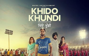 Trailer of punjabi movie 'khido khundi'