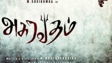 Trailer Of Tamil Film 'Asuravadham' 2 Trailer of tamil film 'asuravadham'